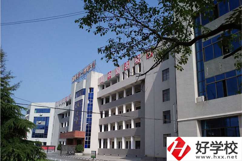 湘陰縣第一職業(yè)中等專業(yè)學(xué)校是公辦還是民辦，值得報考嗎？