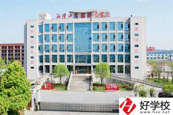 湘潭共有多少所民辦中專？哪幾所值得推薦？