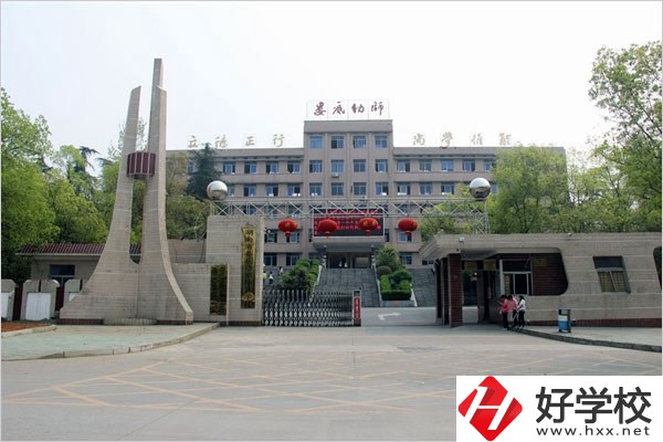 婁底有哪些公辦的中專學(xué)校？來看看這3所