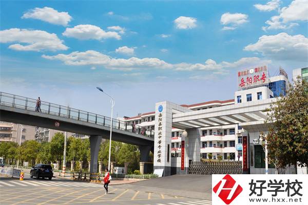 岳陽(yáng)排名靠前的中專學(xué)校有哪些？學(xué)校具體位置在哪里？