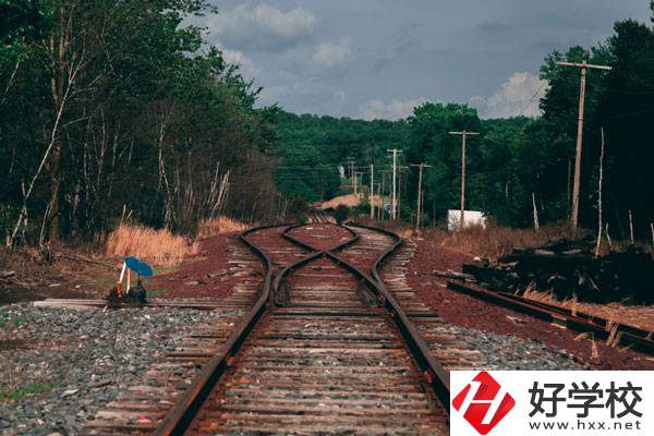 衡陽(yáng)市鐵路運(yùn)輸職業(yè)學(xué)校好不好？宿舍怎么樣？