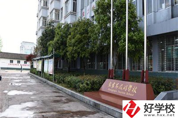 在張家界學(xué)旅游管理專業(yè)，推薦這所學(xué)校