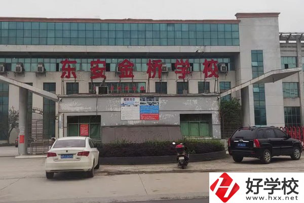 永州讀民辦職高，可以去哪些學(xué)校?