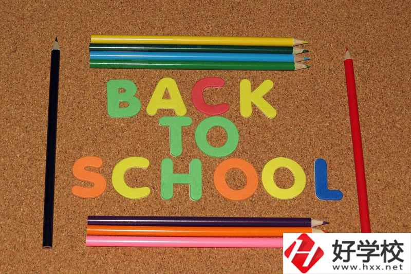 郴州職業(yè)技術(shù)學(xué)院在哪里？辦學(xué)優(yōu)勢有哪些？