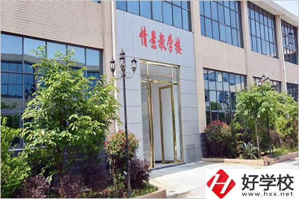 永州鐵航職業(yè)技術(shù)學(xué)校怎么樣？有哪些專業(yè)？