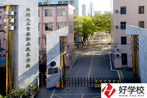株洲人工智能職業(yè)技術(shù)學(xué)校學(xué)費(fèi)是多少？有補(bǔ)助政策嗎？