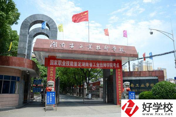 上岳陽重點公辦中職學(xué)校的費(fèi)用大概是多少？