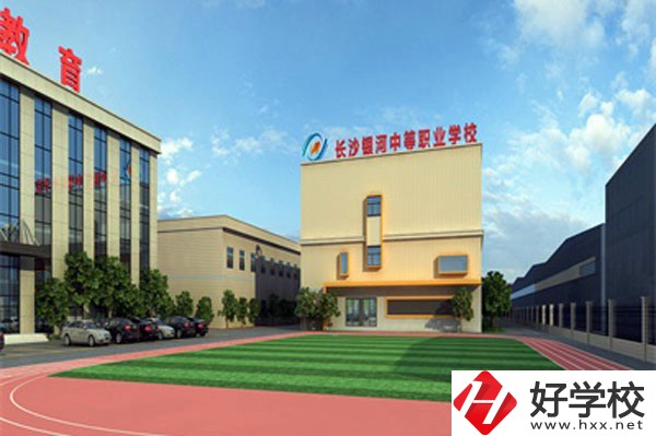 長沙銀河中等職業(yè)學(xué)校有什么辦學(xué)特色？師資如何？