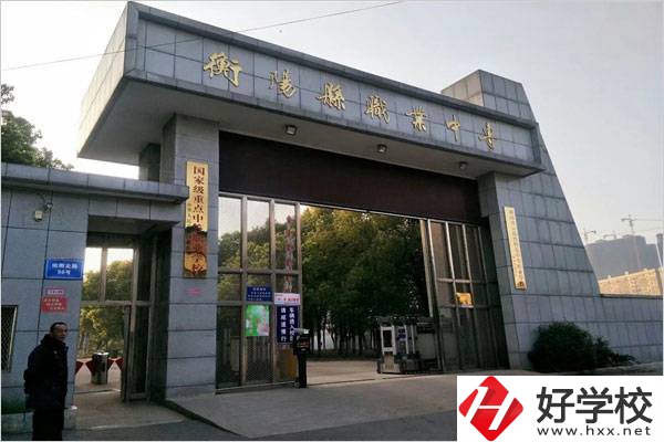 衡陽(yáng)職高最受歡迎的專業(yè)有哪些？有什么學(xué)校推薦？