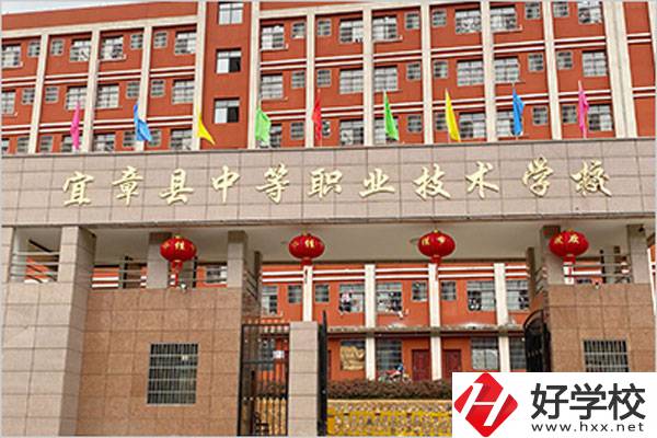 郴州宜章職校是公辦的嗎？有什么辦學(xué)特色？