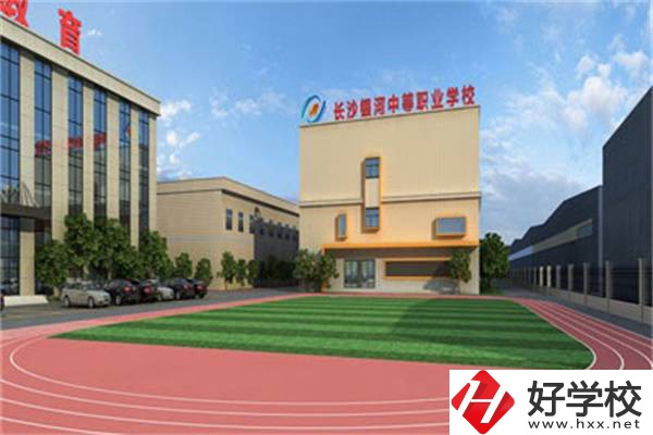 長(zhǎng)沙市益立中等職業(yè)學(xué)校是職高還是中專？就業(yè)率怎樣？
