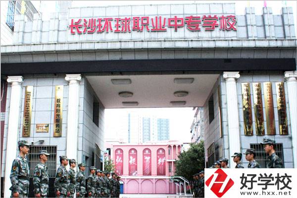 長(zhǎng)沙有哪些國(guó)家重點(diǎn)中專？有什么辦學(xué)特色？