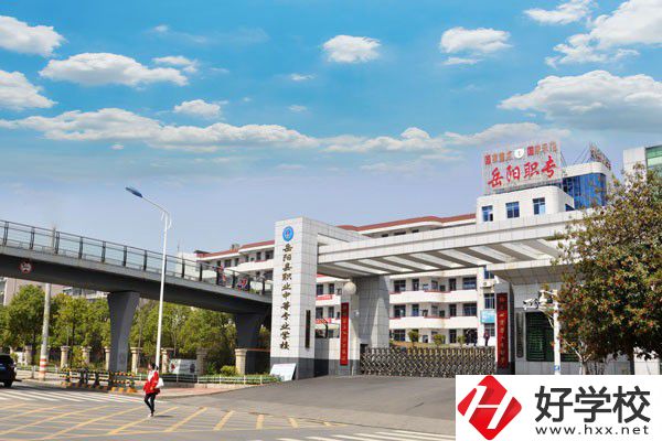 岳陽有哪些比較好的公立中專學(xué)校？