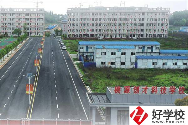 常德中考考了200分的學生，要如何選擇中職學校？