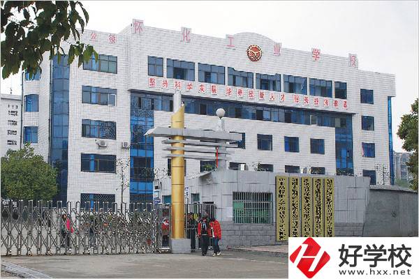 懷化有哪些重點技校？讀技校好就業(yè)嗎？