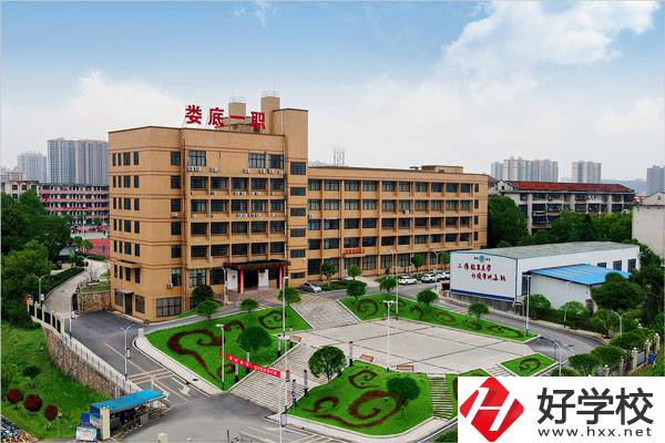 想在婁底讀公辦中專(zhuān)？可以看看這2所學(xué)校