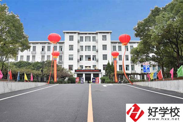 湘潭職高有哪些學(xué)校？辦學(xué)條件怎么樣？