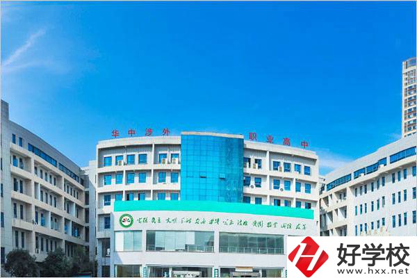 長沙市比較受歡迎的民辦職高是哪一所？
