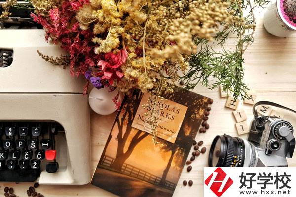 耒陽師范學(xué)校學(xué)前教育專業(yè)好不好？專業(yè)前景怎么樣？