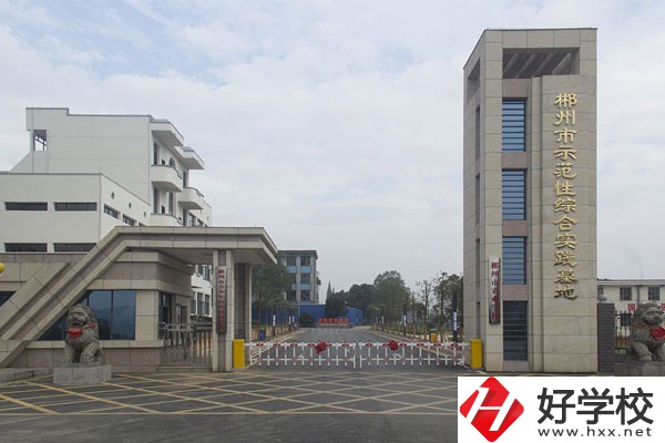 郴州市理工職業(yè)技術學校環(huán)境怎么樣，宿舍好不好？