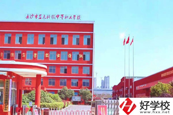 長(zhǎng)沙市藍(lán)天科技中等職業(yè)學(xué)校大門(mén)