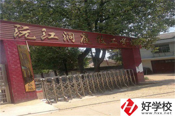 益陽最好的民辦技校是哪所？技校讀了有用嗎？