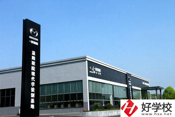 益陽職業(yè)技術(shù)學(xué)院招收初中生嗎？辦學(xué)怎么樣？