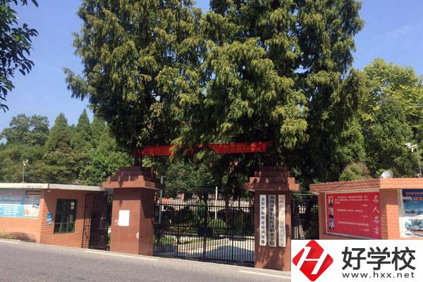 湘西涉外經(jīng)濟(jì)職業(yè)學(xué)校如何？推薦去嗎？