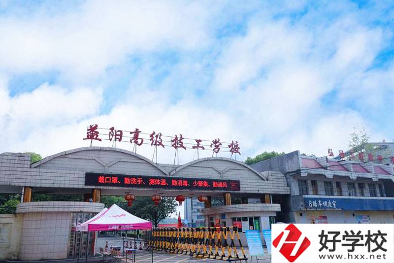 益陽高級(jí)技工學(xué)校的整體實(shí)力如何？學(xué)校特色是什么？