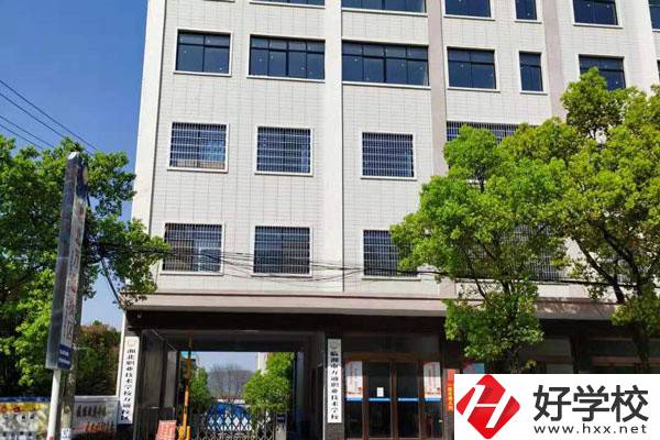 岳陽市有哪些民辦職高推薦？民辦職高怎么樣？