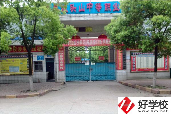 在常德澧縣有哪些民辦的職高學(xué)校？哪所比較好？