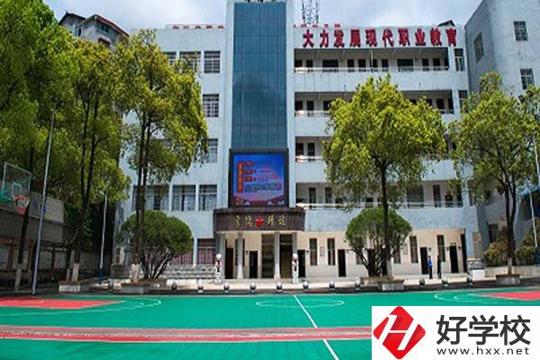 懷化市旅游學(xué)校怎么樣？有哪些招生專業(yè)？