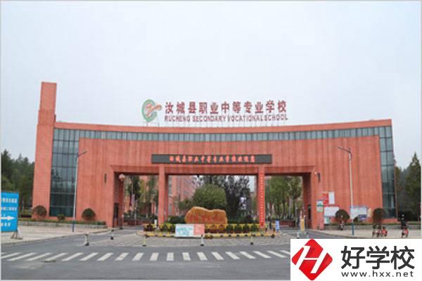 郴州市汝城縣有中專學(xué)校嗎？能學(xué)什么專業(yè)？