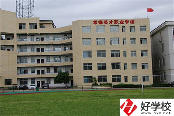 常德中考考了200分的學(xué)生，要如何選擇中職學(xué)校？