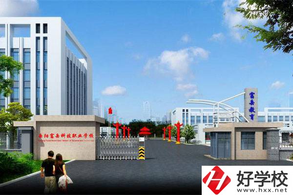 岳陽市富岳科技職業(yè)學(xué)校的辦學(xué)特色和優(yōu)勢有哪些？