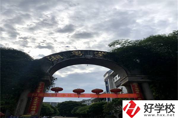 郴州民辦中專有哪些？哪所比較推薦？
