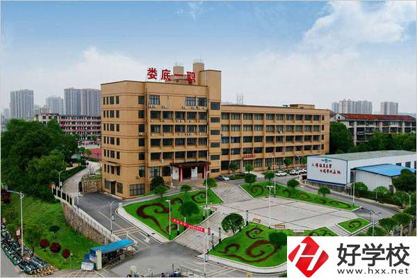 婁底第一職業(yè)中學有沒有幼師專業(yè)？