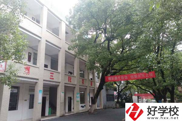 衡陽有哪些重點中專學校？