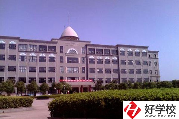 衡陽(yáng)瀟湘職業(yè)中專怎么樣？有什么專業(yè)？