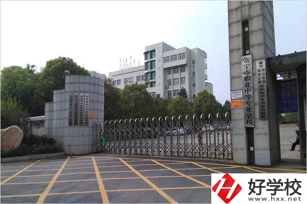 衡陽常寧市有幾所公辦中專？有什么辦學(xué)優(yōu)勢？