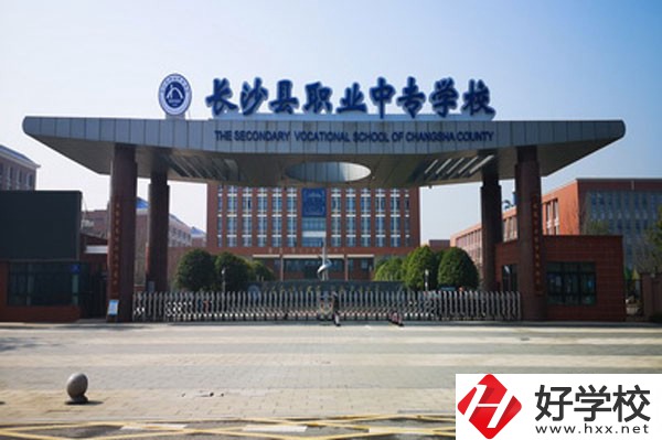 長沙哪所職校學(xué)費(fèi)少一點(diǎn)？有哪些減免政策？