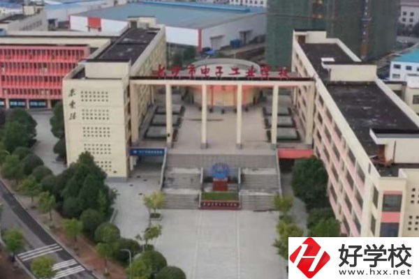 長沙市電子工業(yè)學(xué)校怎么樣，實(shí)訓(xùn)條件如何？