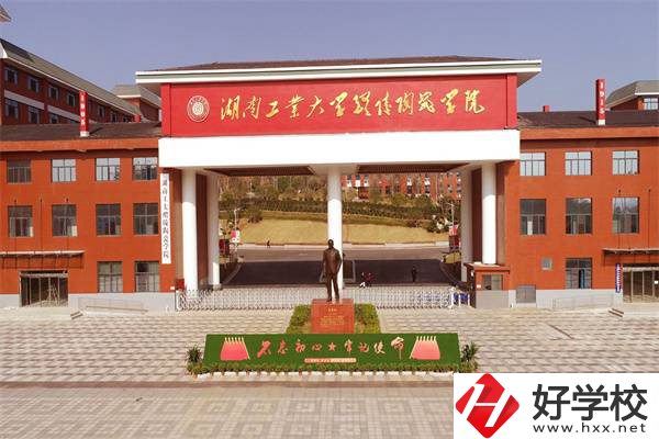 湖南陶瓷技師學院有什么專業(yè)？能升學嗎？