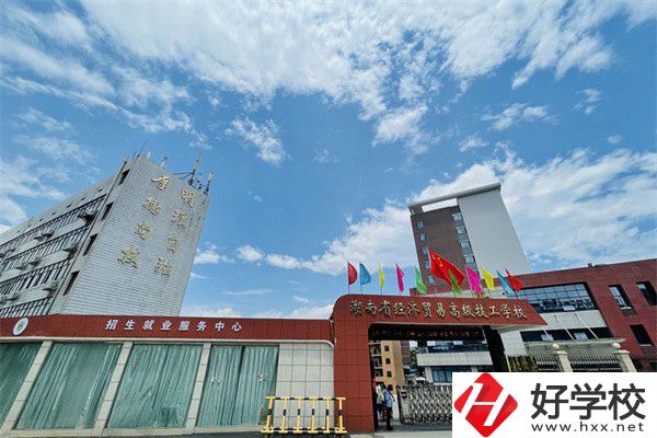 在湘潭，有哪些技校是公辦的？