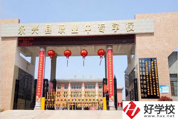 在郴州的職高學(xué)校中，哪個學(xué)計(jì)算機(jī)專業(yè)比較好？