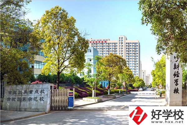 湖南有什么職高學校推薦？辦學條件怎么樣？