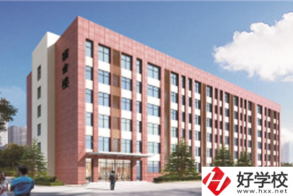 懷化市有哪些公立的職校？環(huán)境好不好？
