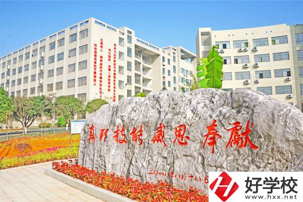 郴州有技校嗎？能學(xué)什么專業(yè)？