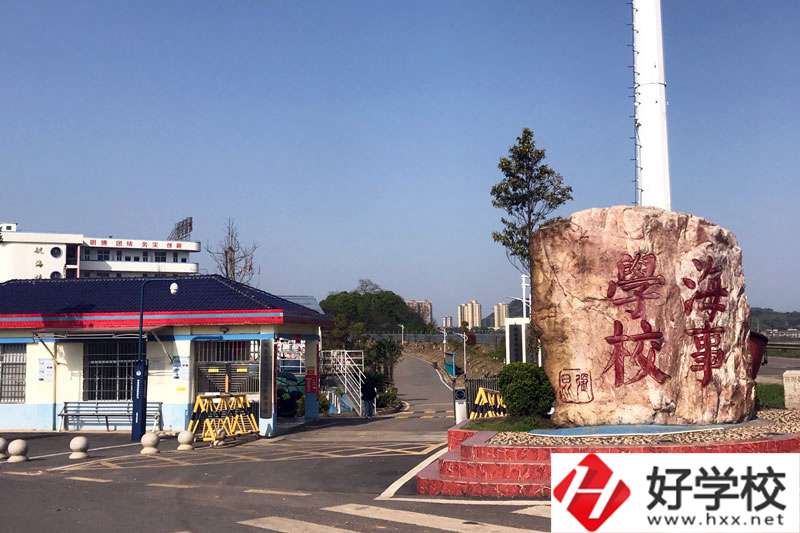 株洲海事職業(yè)學(xué)校開設(shè)了哪些專業(yè)？就業(yè)情況如何？