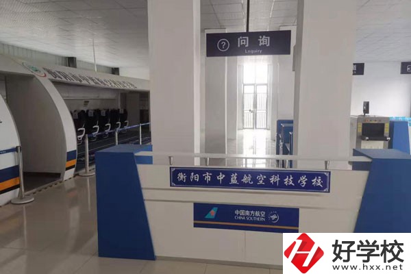 衡陽有哪些職高有交通類的專業(yè)？好就業(yè)嗎？